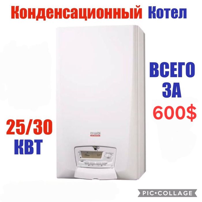 Vaillant, Awb, katyollari Garantiyaligi bor