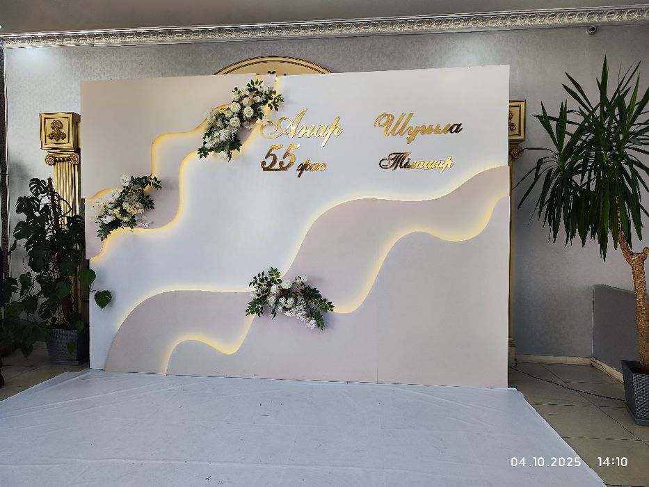 Фотозона букет невесты тойбастар оформление мероприятий баннер