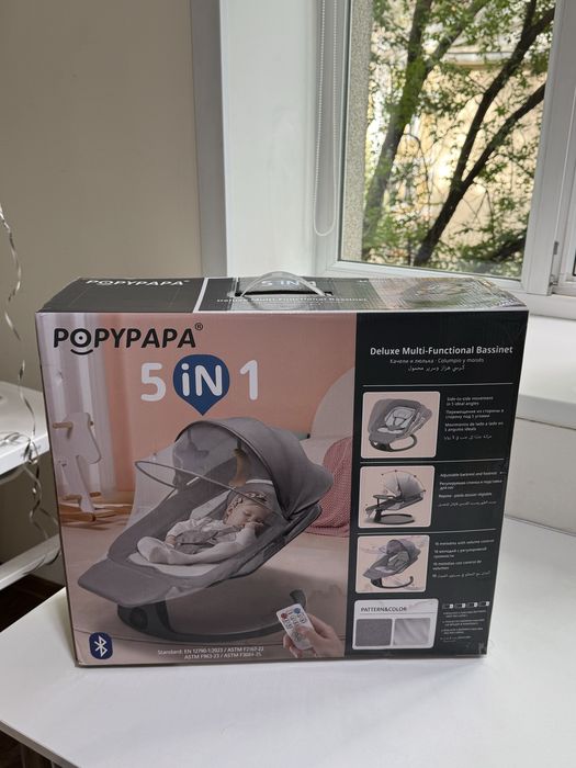 Шезлонг Popypapa
