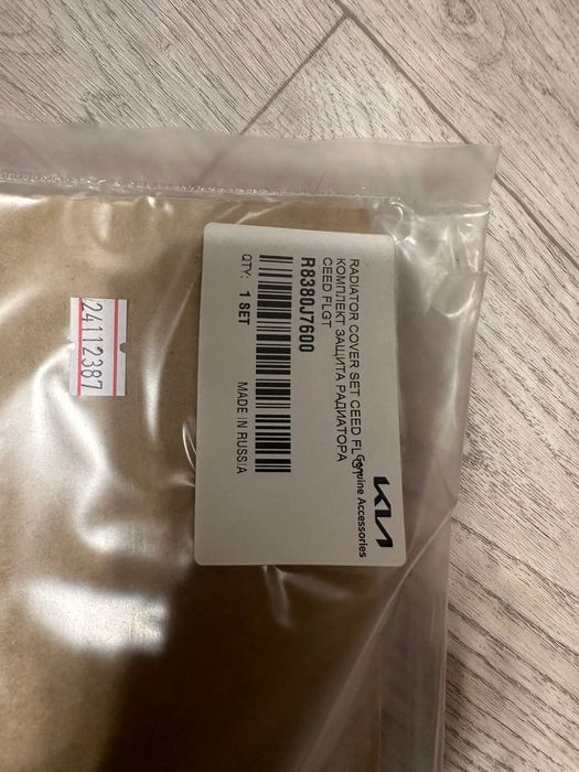 Продам защитные сетки радиатора для моделей KIA