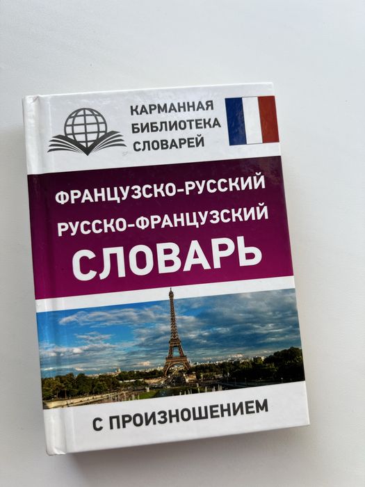 Продам две книги