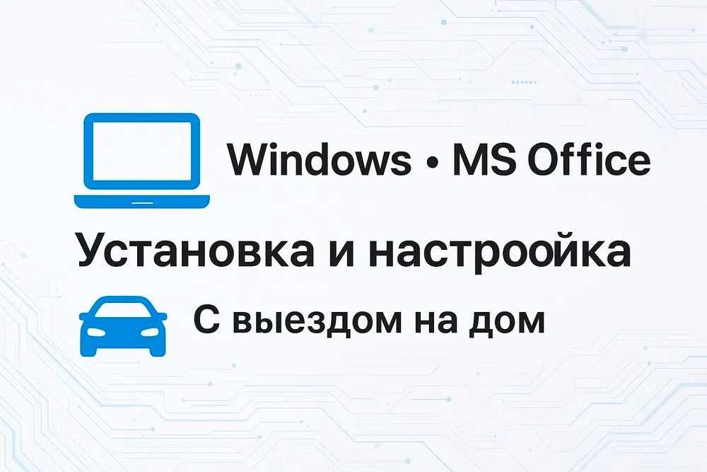 Установка Программ Autocad Автокад CorelDraw Windows Office Photoshop