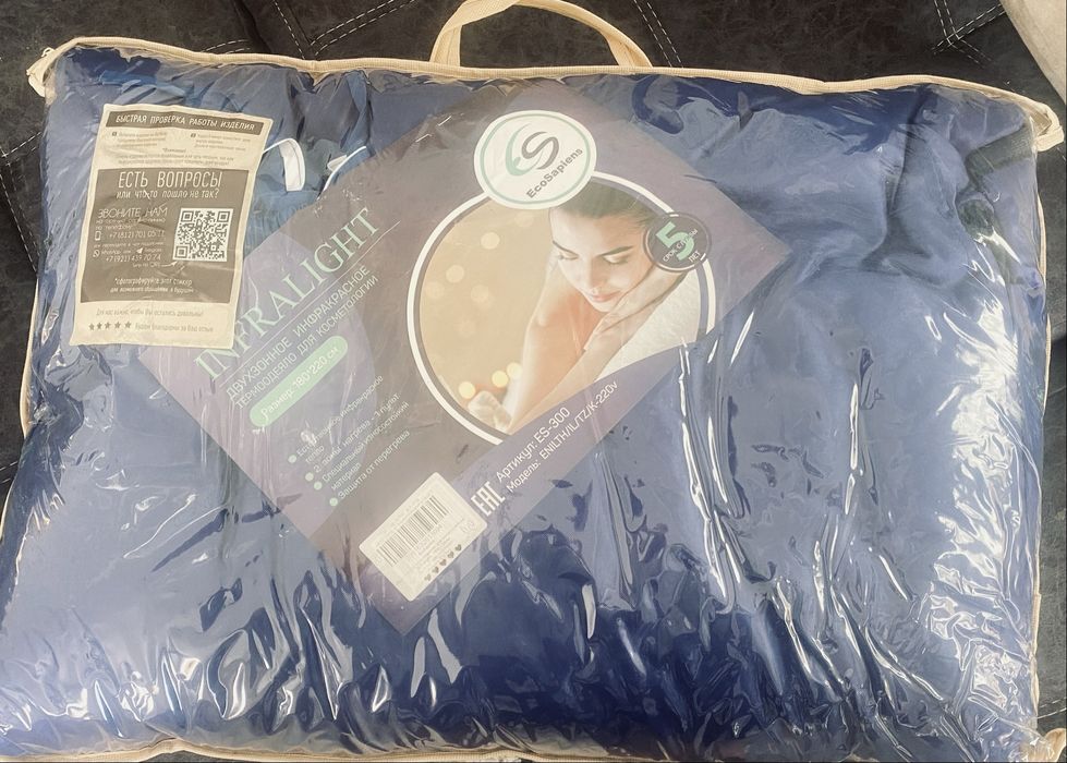 продам новое электро термоодеяло