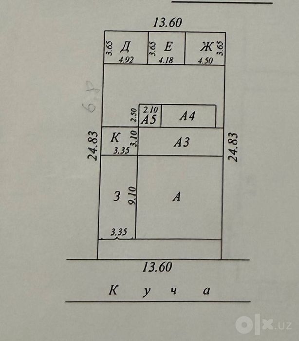 Дом 225 м2 с участком 3.4 сотки. Ор-р: махалля Баратходжа,Фергана Йули