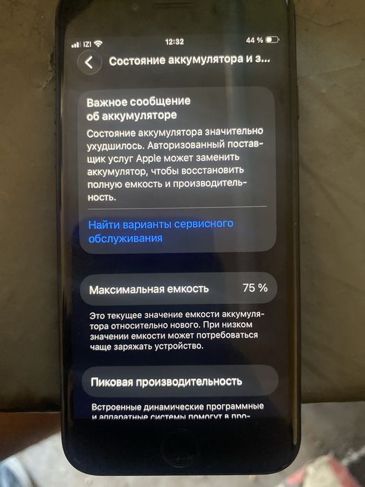 Iphone se 2020 64gb