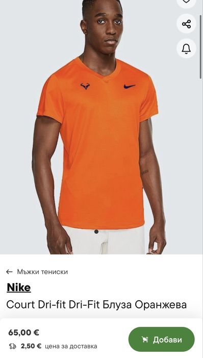 Мъжка тениска Nike Court Dri-FIT Rafa Challenger