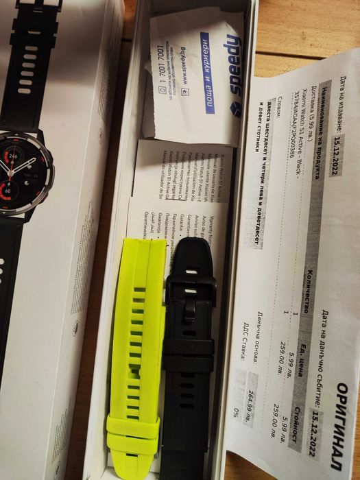 Часовник Smartwatch Xiaomi S1 Active, Space Black