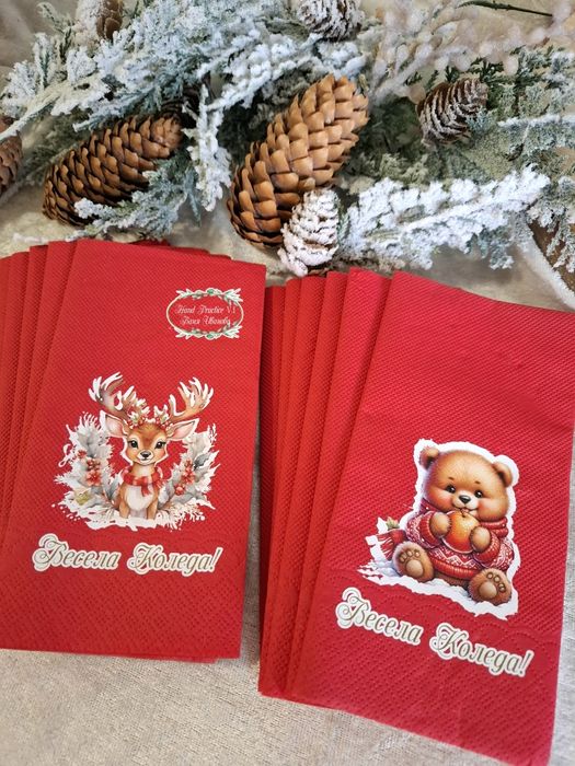 Персонализирани салфетки