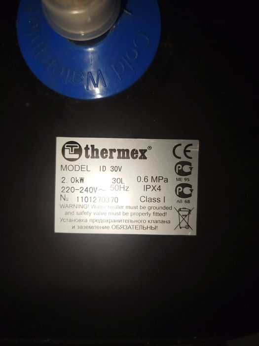 Водонагреватель (бойлер) Термекс 30 литр.