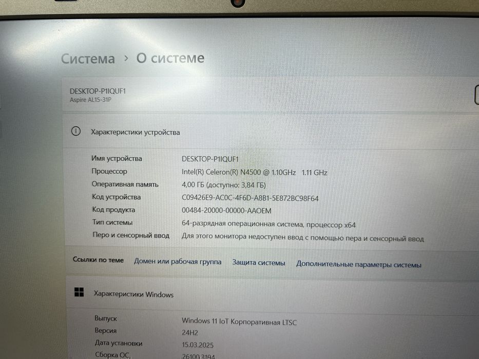 Ноутбук для работы Acer Aspire Lite 15 | Celeron N4500 | 4GB | 128G Ku