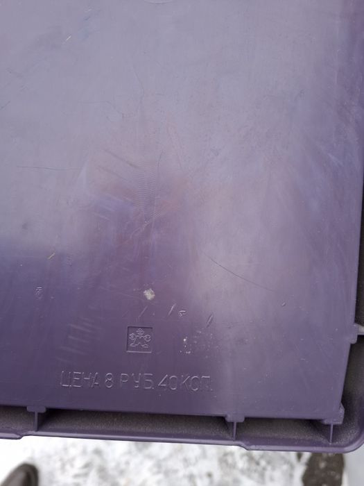 Советская игра баскетбол