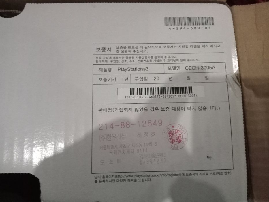 Ps3 sotiladi holati yaxshi karobka bor arginal joʻstik 2ta