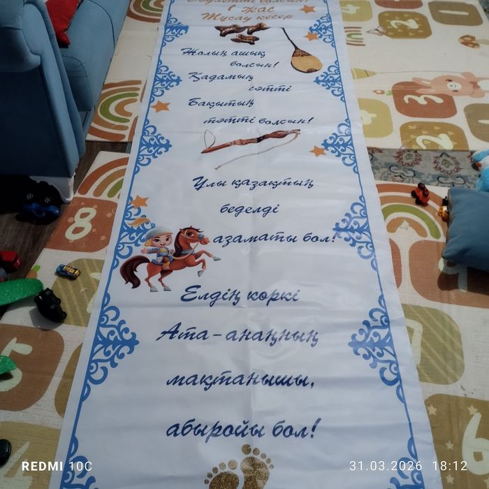 тай тай тусаукесер  банер сатылады