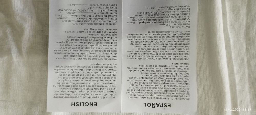 Кусторез и косилка НОВЫЙ.