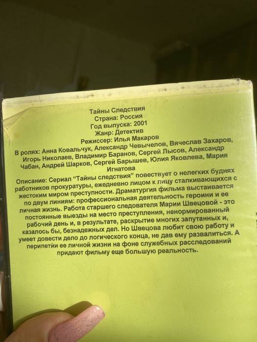 Диски с фильмами