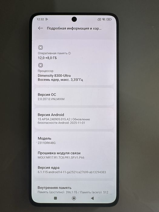 Poco X6 pro 12/512гб черный