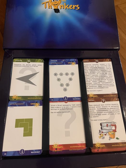 Настольные игры