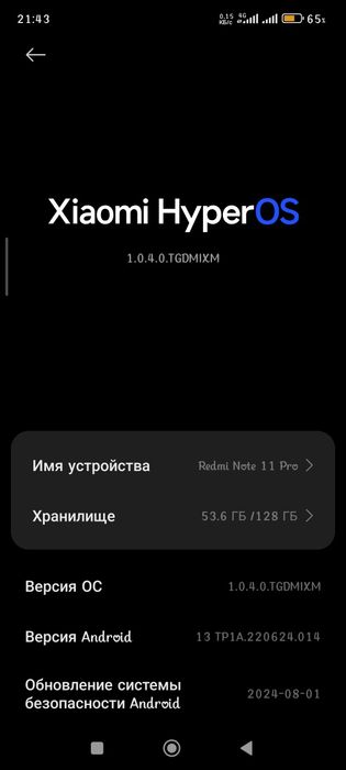 Продам Redmi Not 11 Pro