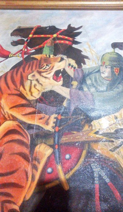 Антиквариат 1960г