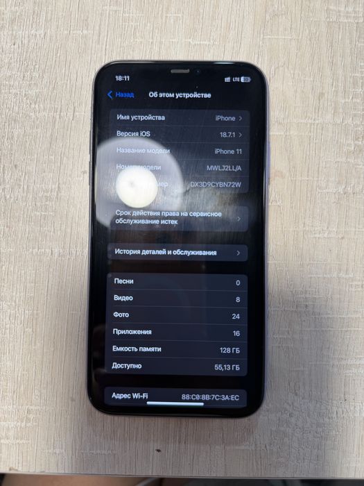 Iphone 11, 128 gb, фиолетовый