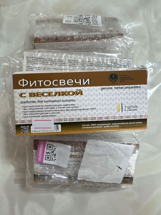 Фитосвечи с веселкой