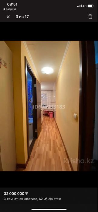 Продам квартиру. В мкрн Алатау. ИЯФ.