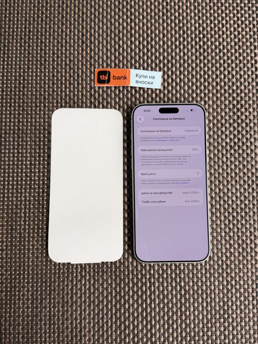 НОВ!512GB•iPhone 17 Pro Max Silver * ГАРАНЦИЯ - ЛИЗИНГ TBI