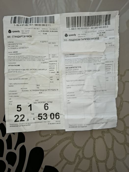 Xiaomi Redmi Watch 6