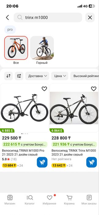 Продам велосипед Trinx m 1000