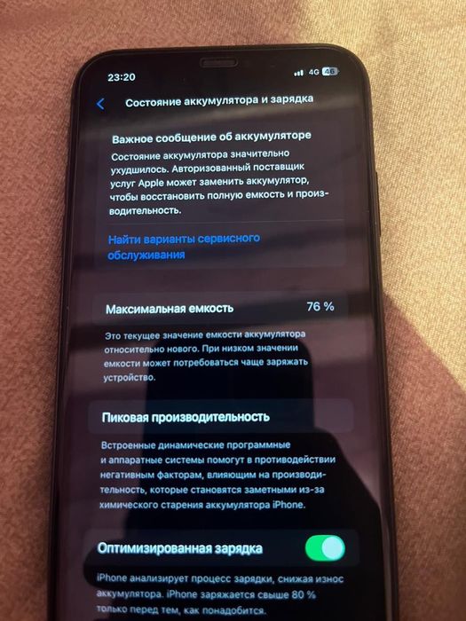 iPhone 11  состояниесы жақсы