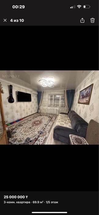 3-х комнатная квартира