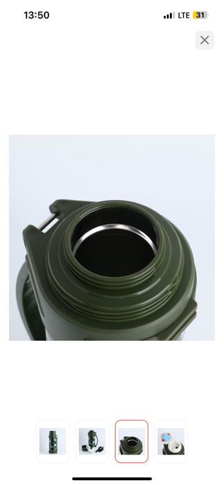 Продам Термос 2литр