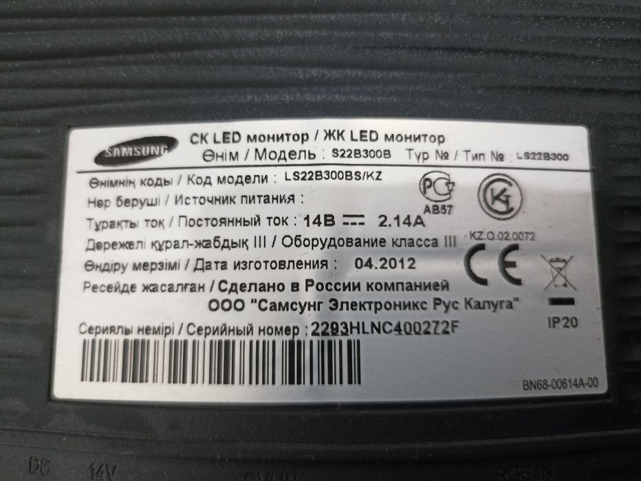 Монитор LED Samsung 22 дюйма.