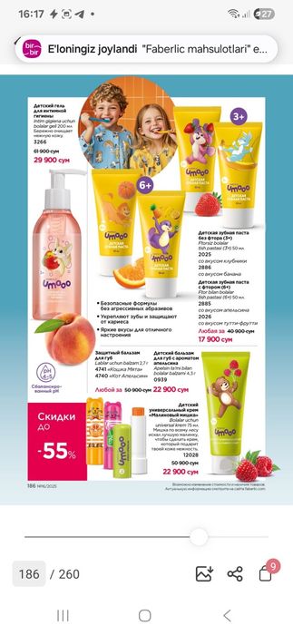 Faberlic mahsulotlari