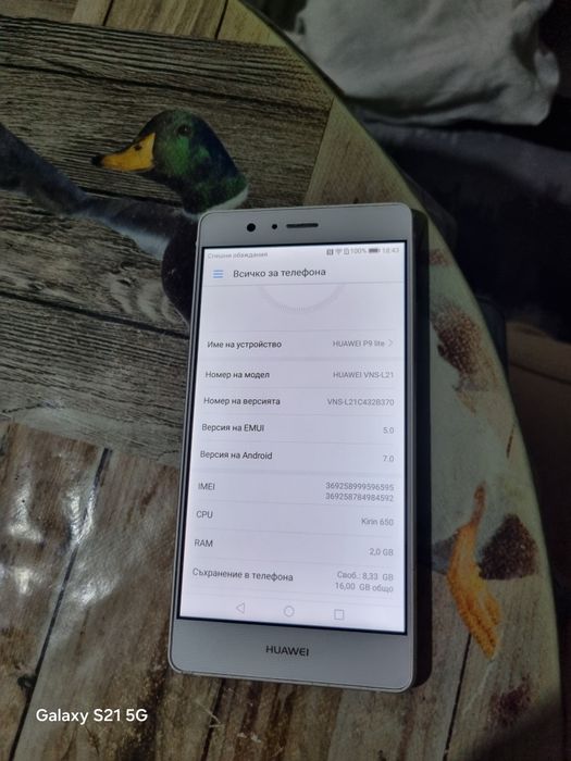 Телефон Huawei P9 lite