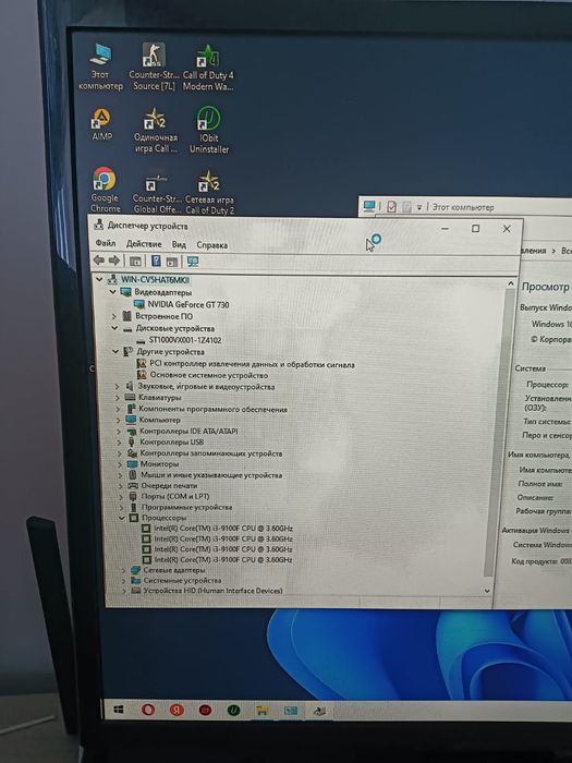 ПК i3 9100f 8gb.