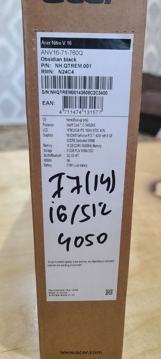 Ноутбук Acer Nitro V16 i7-14650HX/DDR5 16GB/SSD 512GB/16"165Hz/RTX4050