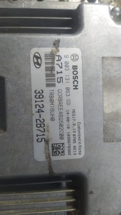 Эбу компьютер Кия Хундай