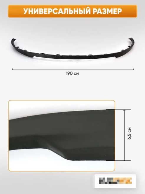 Сплиттер для chevrolet lacetti