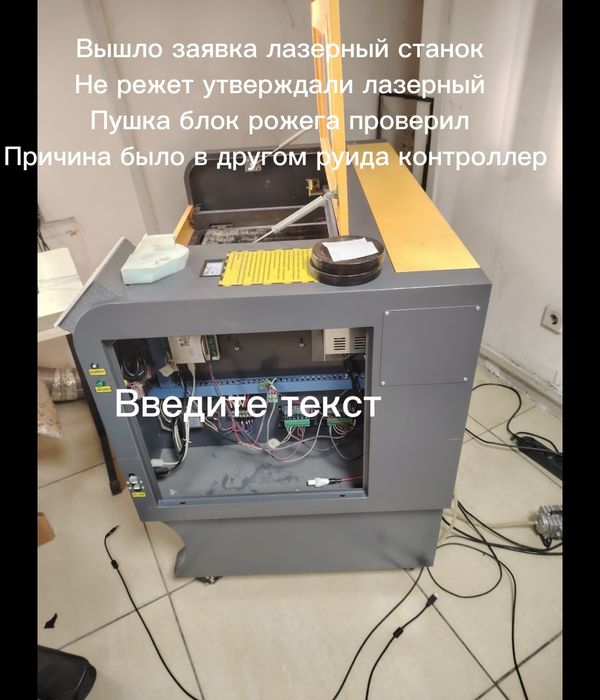 Электрик КИПиА город Астана
