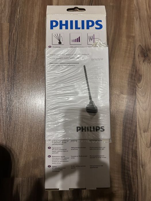 Стайна антена Philips с усилвател на сигнала