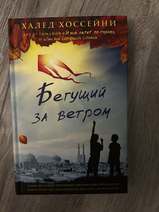 Продаются бу книги