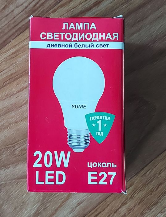 Патрон цоколь с лампами