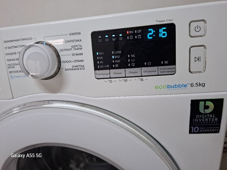 Продам стиральная машинка