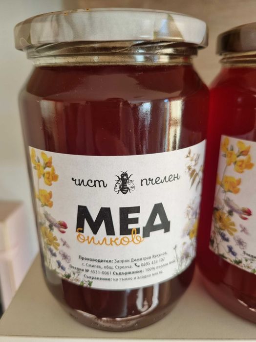 Продажба на пчелен мед