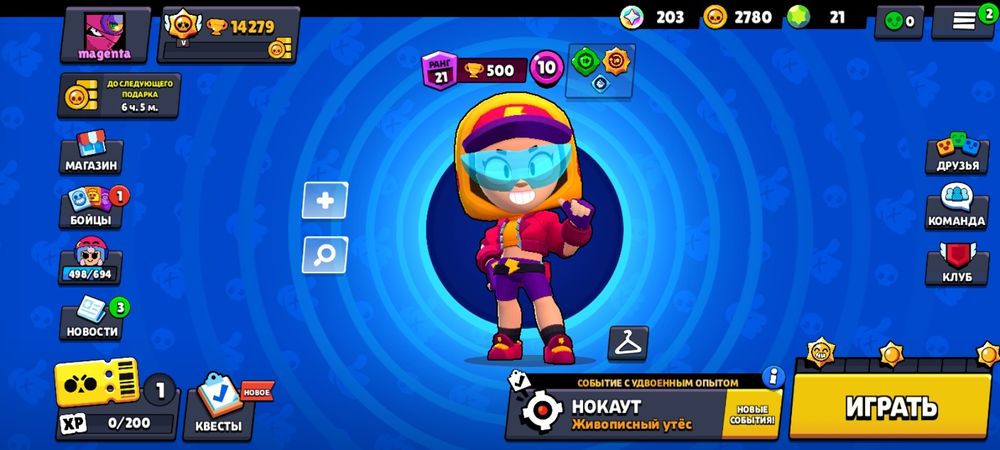 Бравл старс, с торогом