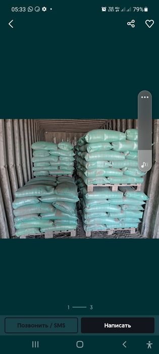 Стандарт цемент м400,450,500,600 Табыс