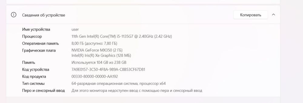 Lenovo V15 G2 ITL / i5-1135G7 / MX350 2GB / 8GB / SSD 256GB