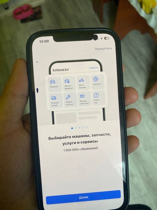 Обменю айфон 12 про макс