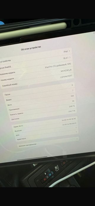 Продам I pad pro 13 M4 256GB + pencil pro